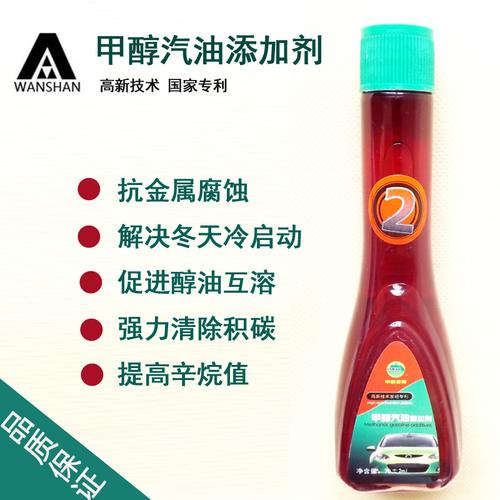 在 地:中国大陆产品型号:lyws-1简单介绍:【洛阳万山lyws甲醇汽油添加